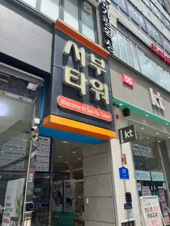 진이브로우스튜디오 사진
