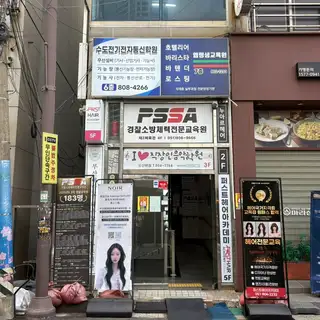 누아르헤어 서면본점 사진