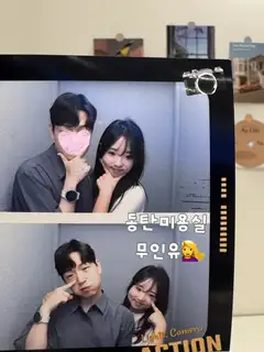 무인유 사진