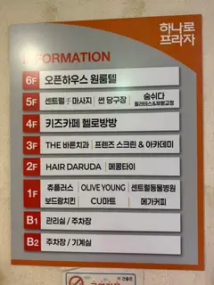 숨쉬다필라테스&체형교정 사진